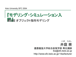 Document