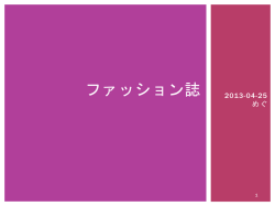 PowerPoint プレゼンテーション