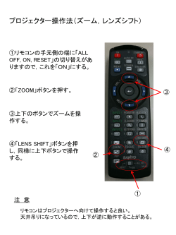 PowerPoint プレゼンテーション