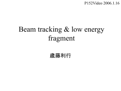 Beam tracking & low energy fragment