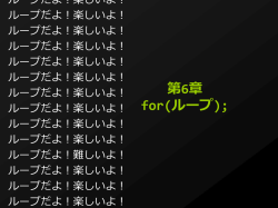 プログラミング講習 第0回 - Multi Media Club Wiki
