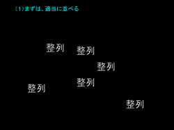 ｽﾗｲﾄﾞ ﾀｲﾄﾙなし