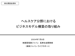 ｽﾗｲﾄﾞ ﾀｲﾄﾙなし