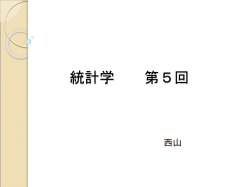 モジュール1のまとめ