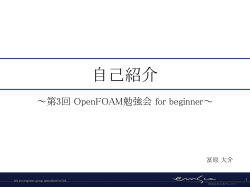 株式会社日本アムスコ