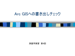 PowerPoint プレゼンテーション