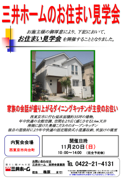 PowerPoint プレゼンテーション