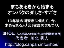 ロールプレイの進め方