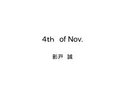 4th of Nov.