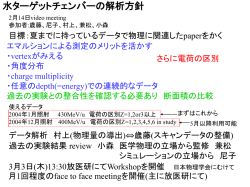 PowerPoint プレゼンテーション
