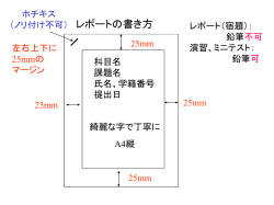 ｽﾗｲﾄﾞ ﾀｲﾄﾙなし