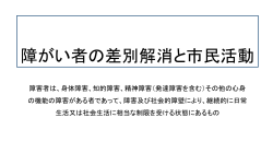 PowerPoint プレゼンテーション