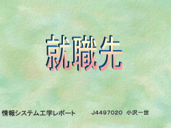 ｽﾗｲﾄﾞ ﾀｲﾄﾙなし