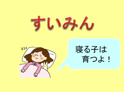 スライド 1