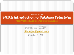 Introduction to Database Principles