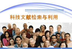 PowerPoint 프레젠테이션