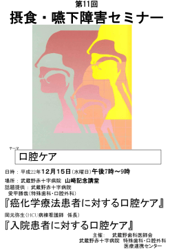PowerPoint プレゼンテーション
