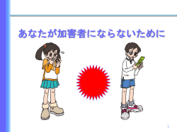 親子のための