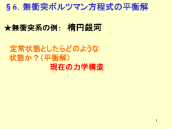 ｽﾗｲﾄﾞ ﾀｲﾄﾙなし