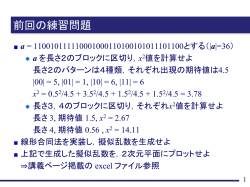 情報理論