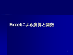 ｽﾗｲﾄﾞ ﾀｲﾄﾙなし
