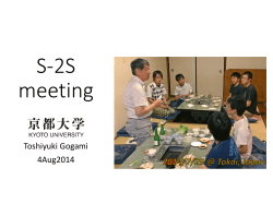 S-2S meeting