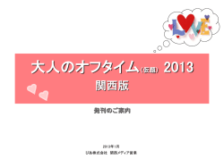 PowerPoint プレゼンテーション