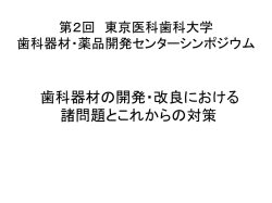 ｽﾗｲﾄﾞ ﾀｲﾄﾙなし