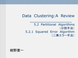Java入門