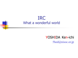 IPv6 ～for 20th centuries～