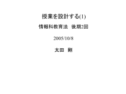 PowerPoint プレゼンテーション