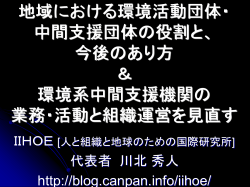 ロールプレイの進め方 - ブログ／新着記事一覧