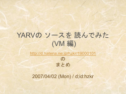 Document
