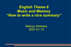 English Theme 8 Music and Memory sample