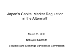 Japan&rsquo;s Capital Market Regulation in the Aftermath