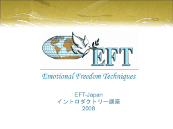 EFT 4 PowerPoint
