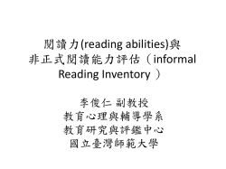 Chapter 7 brain development