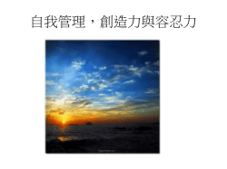 IQ、創造力、成功智力