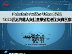 Periodicals Archive Online