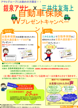 ｽﾗｲﾄﾞ ﾀｲﾄﾙなし