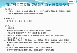 PowerPoint プレゼンテーション