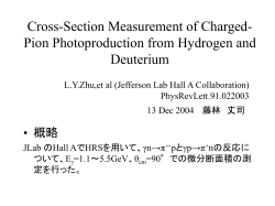 Cross-Section Measurement of Charged