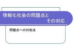 www.edu-s.pref.kagoshima.jp