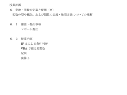 Document