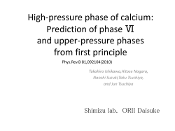 High-pressure phase of calcium: Prediction of