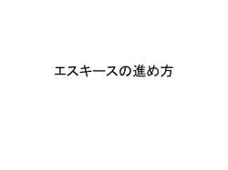 フォト アルバム