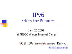 IPv6 ～Kiss the Future～