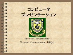 ｽﾗｲﾄﾞ ﾀｲﾄﾙなし