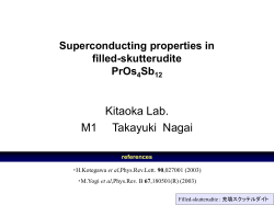 Sb-NQR probe for superconducting properties in the