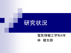 iSCSIについて